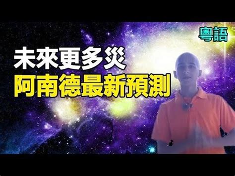 台灣未來預言|【新聞觀測站】預言台灣未來！印度神童阿南德獨家專訪｜完整 